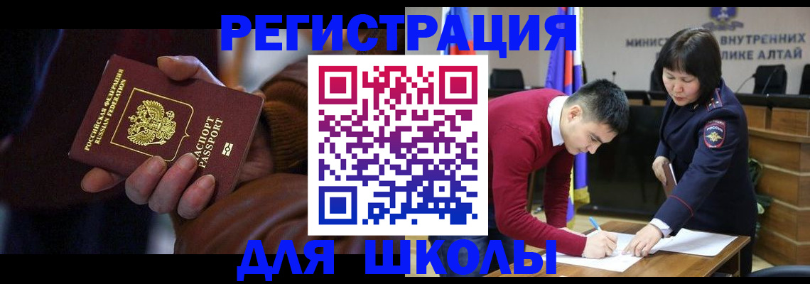 форма 3 в Москве