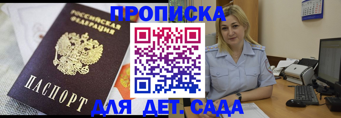 форма 3 в Москве
